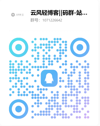 官方群聊二维码